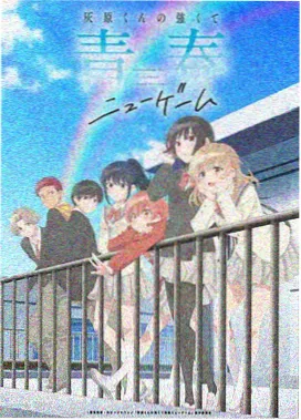 韩国H漫画分镜节奏变化观察配图