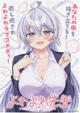 韩国H漫画首尔凌晨三点封面