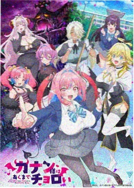 韩国漫画在线潮汐频率封面
