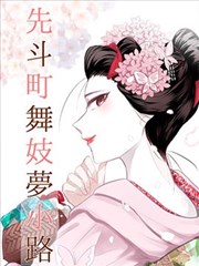 韩漫条漫旧唱片行封面